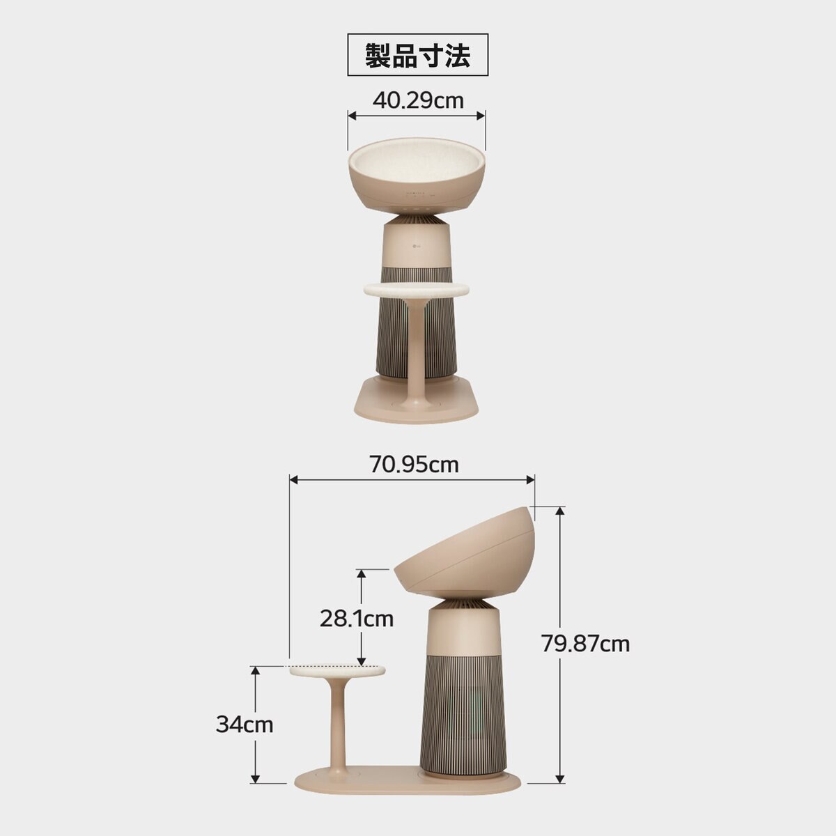 LG ペットモード搭載マルチ機能空気清浄機 AeroCatTower AS207CBZ0