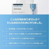 MEDIHEAL (メディヒール) 3ミニッツ マスク 7P ヒアルロン酸 MEDIHEAL (メディヒール) 3ミニッツ マスク 7P ヒアルロン酸