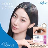 ワンデー アキュビュー® ディファイン®モイスト® 30枚入り ワンデー アキュビュー® ディファイン®モイスト® 30枚入り