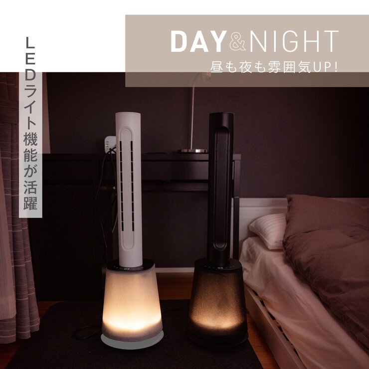 7Life 快適タワー AirCare 4in1