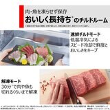 東芝 600L 冷蔵庫 サテンゴールド GR-W600FH