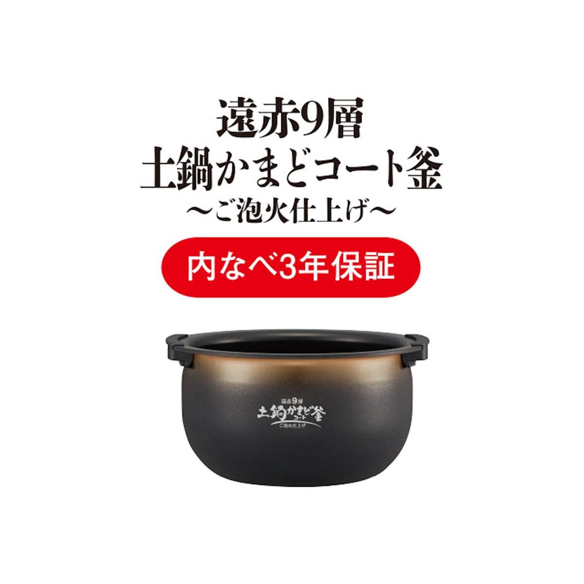 タイガー 圧力IHジャー炊飯器〈炊きたて〉 ご泡火炊き JPD-G060 