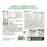 マルカン サンライズ ナチュラハステーキ 81枚 (27枚x3袋) 愛犬用