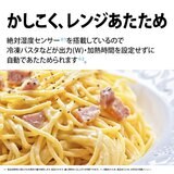シャープ スチームオーブンレンジ RE-S800-W