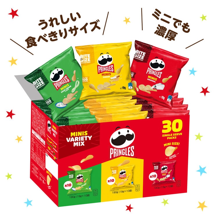プリングルズ ミニチップス バラエティミックス 19g x 30袋