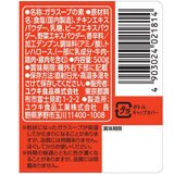 ユウキ ガラスープ 500g ユウキ ガラスープ 500g