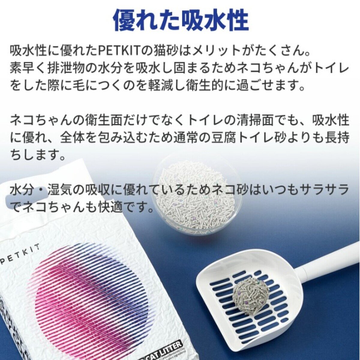 PETKIT ミックス猫砂 7L x 4袋 PKCL04