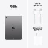 Apple iPad Air 11インチ M2 WiFi 128GB スペースグレイ