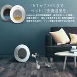 NEIKONU ROOM 床冷暖房 ヒーリングミュージック付きスマートペットハウス ホワイト RM24001-WH