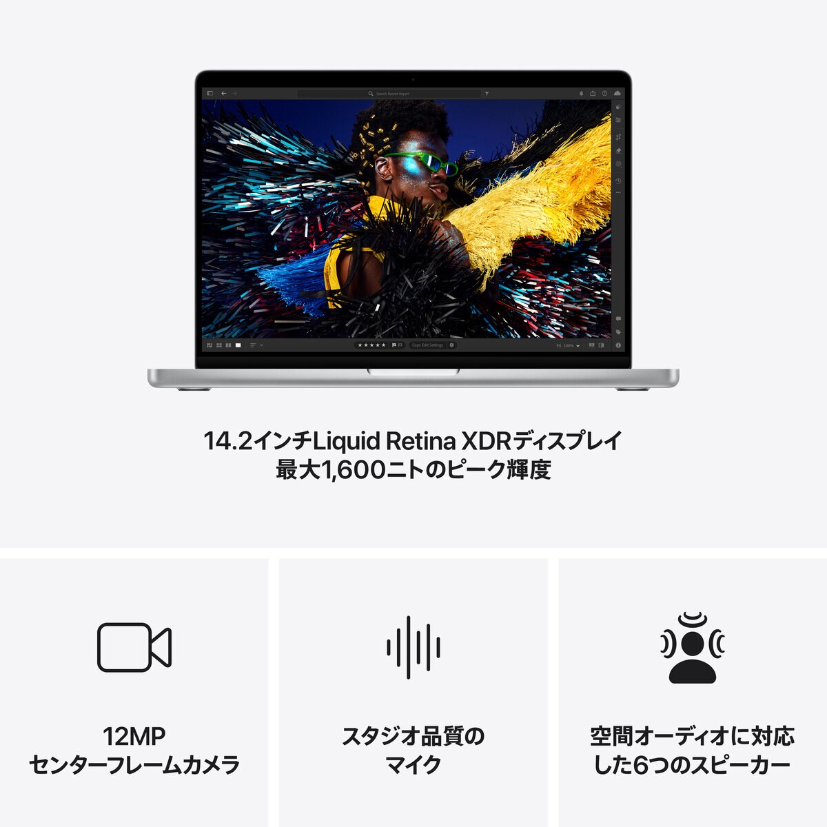 Apple/MacBook Pro 14インチ 14コアCPU/20コアGPU/Apple M4 Proチップ/24GB/1TB SSD シルバー