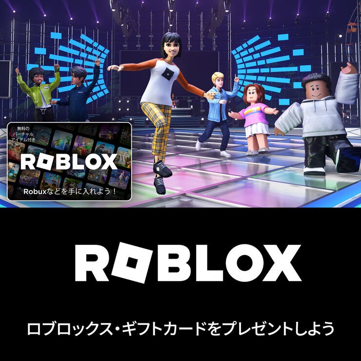 ロブロックス デジタルギフトカード¥5,000 ロブロックス デジタルギフトカード¥5,000