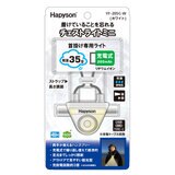 YAMAZEN チェストライトミニ