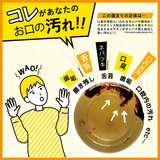 プロポリンス 汚れが見える マウスウォッシュ 1L x 3本セット