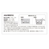 秋植え球根 水仙 ミノウ 16球