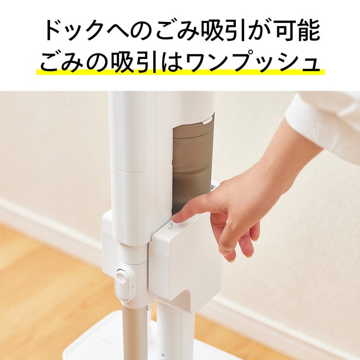 TWINBIRD ごみすての少ないコードレスクリーナー TC-E292W