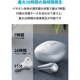 Anker（アンカー）サウンドコア Liberty Air 2 Pro ホワイト