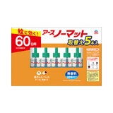 アース製薬 アースノーマット 取替え 60日用 5個セット
