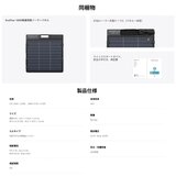 Ecoflow(エコフロー)160W 軽量両面ソーラーパネル 変換効率25% EFSOLARLIGHT160WPDXT Ecoflow(エコフロー)160W 軽量両面ソーラーパネル 変換効率25% EFSOLARLIGHT160WPDXT