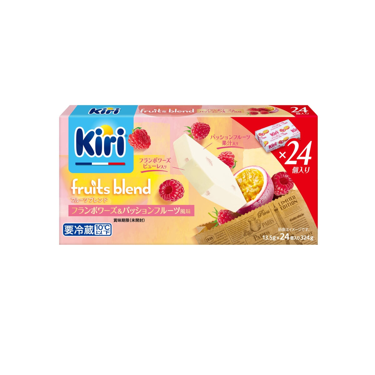 キリ フルーツブレンド フランボワーズ ＆ パッションフルーツ 24パック