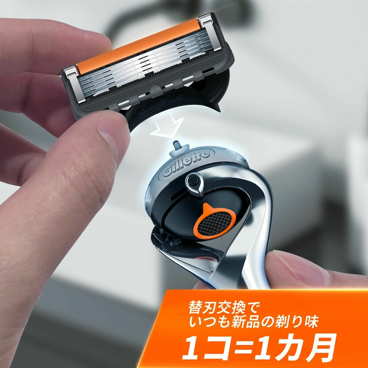ジレット プログライド マニュアル 髭剃り カミソリ 替刃15個