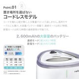 コードレス給水器 NELLO