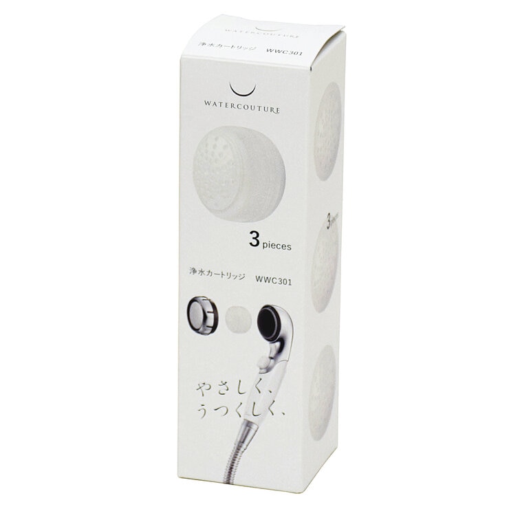 ウォータークチュールピュアシャワー(浄水)カートリッジ 3個セット WWC301 ウォータークチュールピュアシャワー(浄水)カートリッジ 3個セット WWC301
