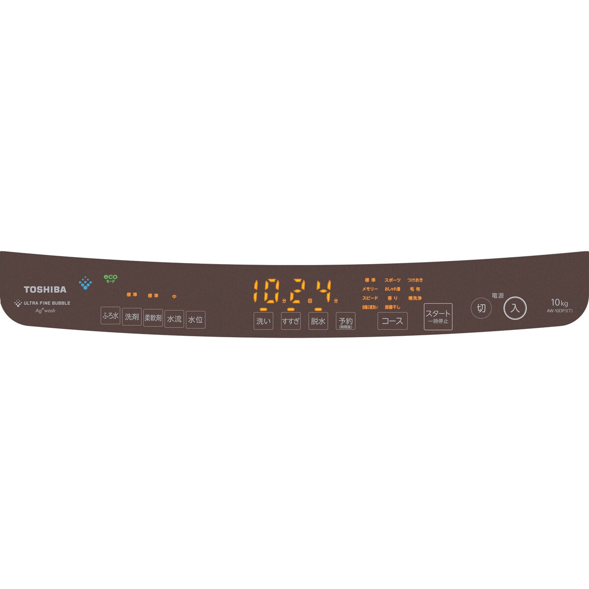 TOSHIBA 縦型洗濯機 ZABOON 10kg ボルドーブラウン AW-10DP3-T