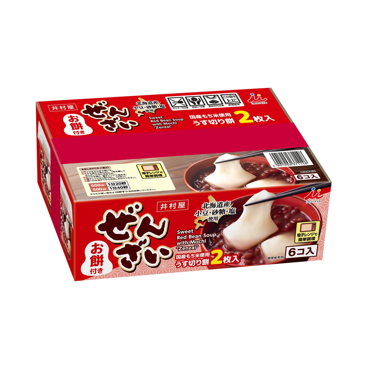 IMURAYA SWEET RED BEAN SOUP 6P