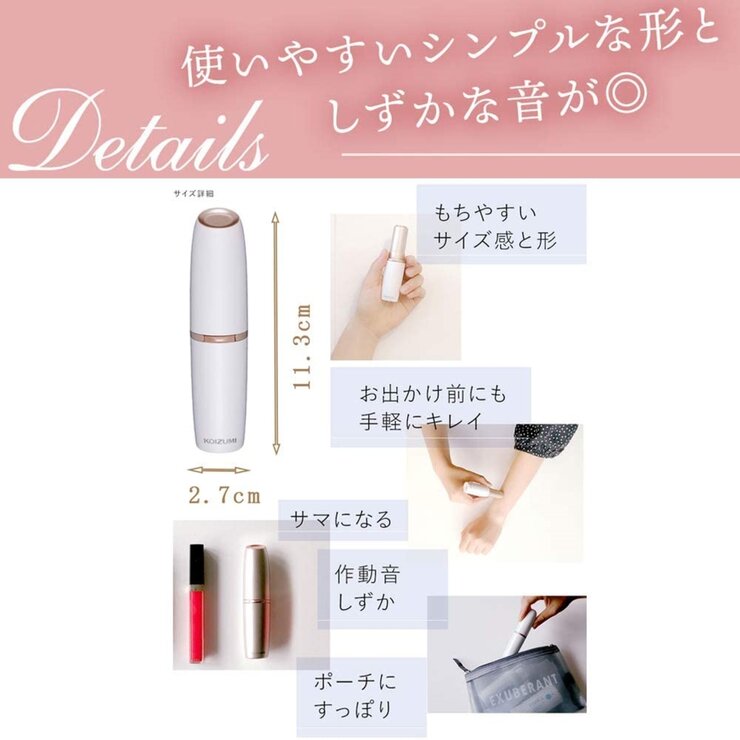 コイズミ フェイスシェーバー KLC0730 コイズミ フェイスシェーバー KLC0730