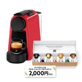 ネスプレッソ エッセンザミニ スペシャルパック ルビーレッド