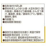 ミツカン 業務用味ぽん 1L