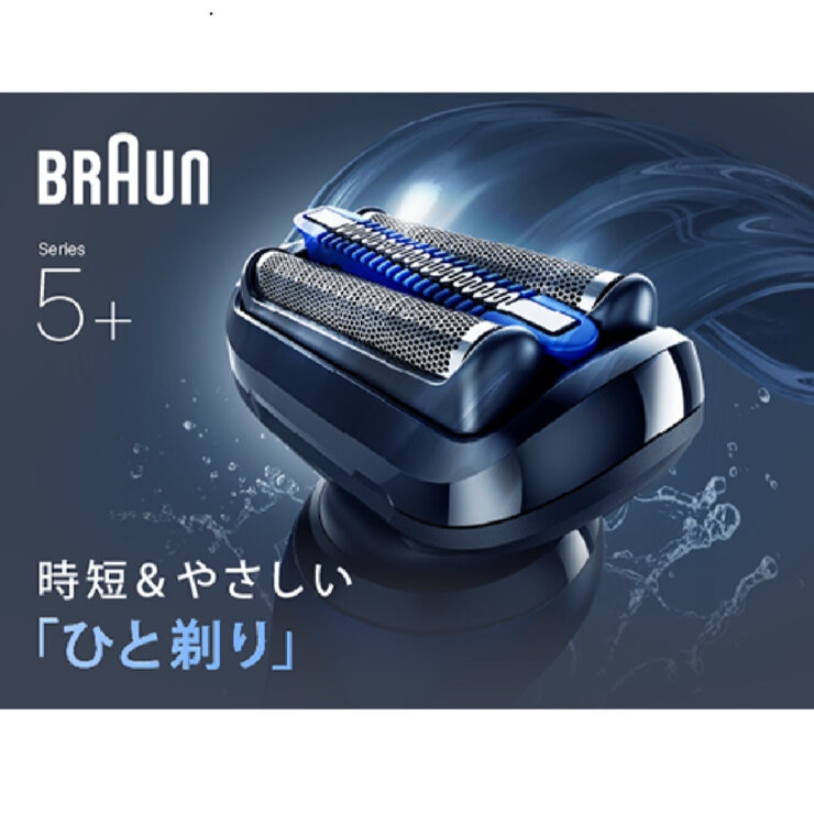 ブラウン 電動シェーバー シリーズ5+ 53-B70000CC ブラウン 電動シェーバー シリーズ5+ 53-B70000CC
