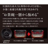 タイガー 土鍋圧力IHジャー炊飯器〈炊きたて〉 土鍋ご泡火ほうび炊き JPL-G100 エクリュホワイト