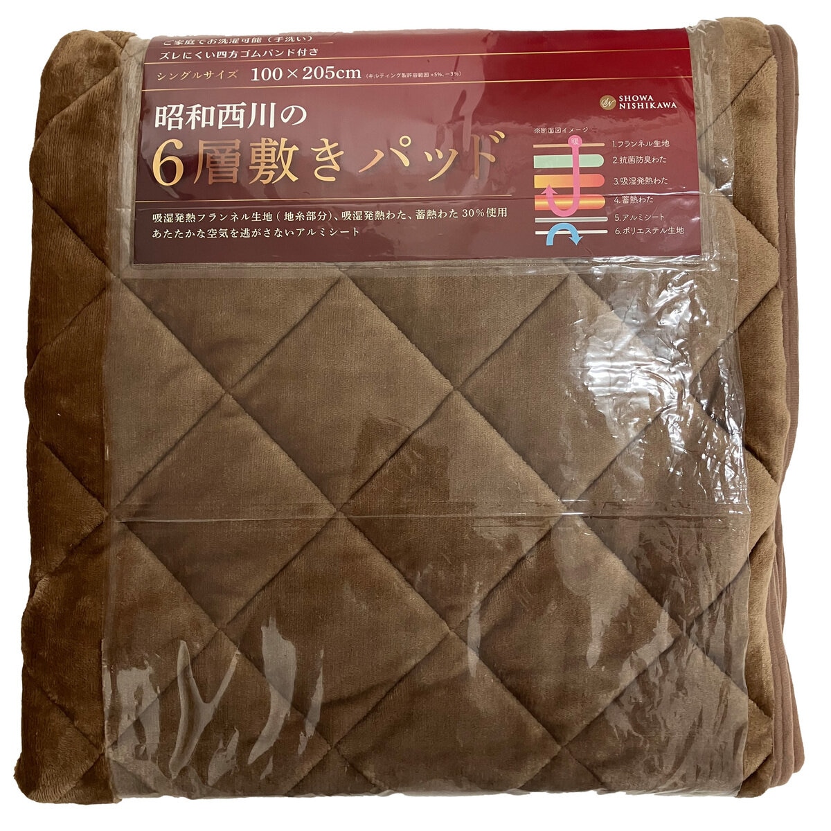 昭和西川 6層あったか敷パッド シングル ブラウン