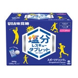 UHA 塩分レスキュータブレット 940g