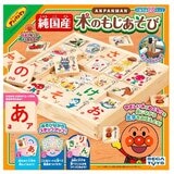 アンパンマン木のもじあそび