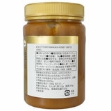 ピュリティ マヌカハニー UMF12 1kg