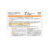 【指定第②類医薬品】ベタメゾンクリーム 10g x 2
