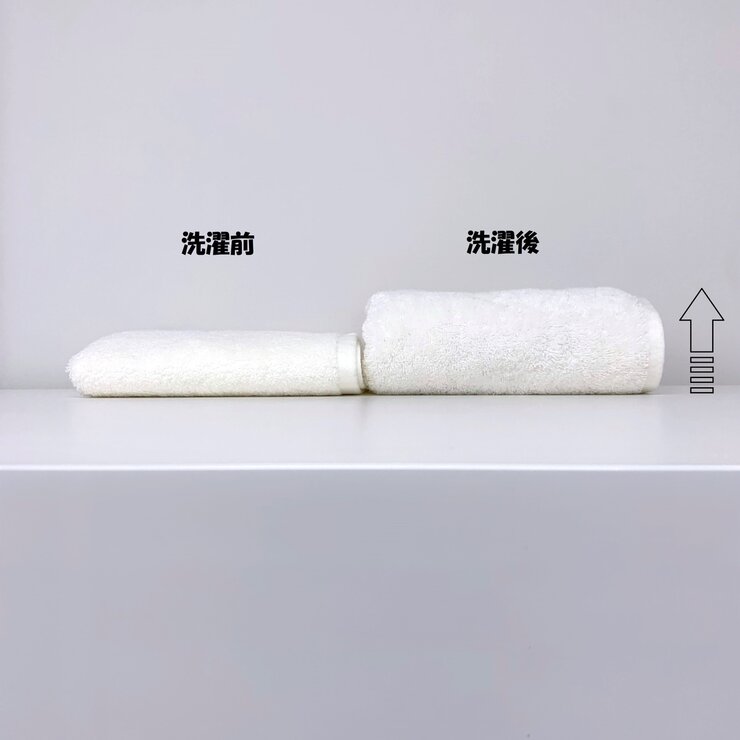 ふんわりボリュームバスタオル 2枚セット ピンクグレー