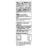 絶品かっぱえびせん 浜御塩とわさび味 26g × 24袋入り