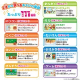 キーをカタカタ♪あそんでまなべる!はじめてのアンパンマンパソコン キーをカタカタ♪あそんでまなべる!はじめてのアンパンマンパソコン
