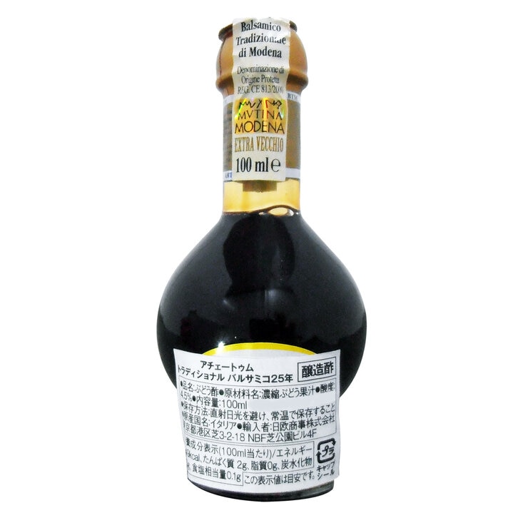 アチェートゥム バルサミコ酢25年 100ml アチェートゥム バルサミコ酢25年 100ml