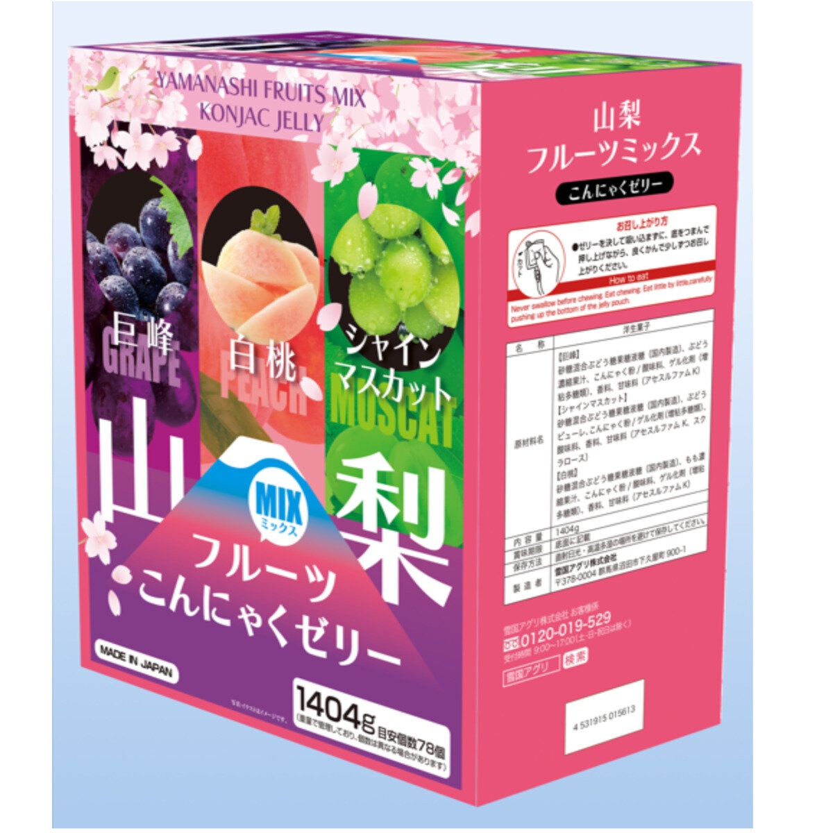 山梨 フルーツ こんにゃくゼリー 3種 78袋