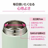 象印 スープジャーシームレスせん 400ml エアリーグリーン 0SW-LA40-GM