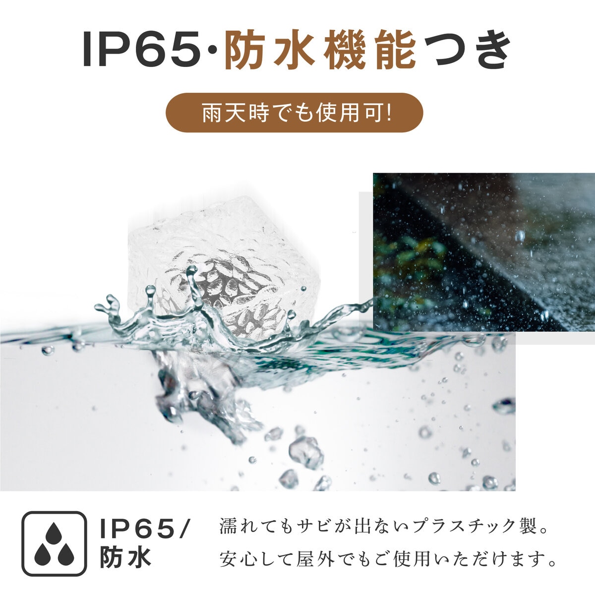 7Life LEDソーラーライト キューブ型 ４個セット