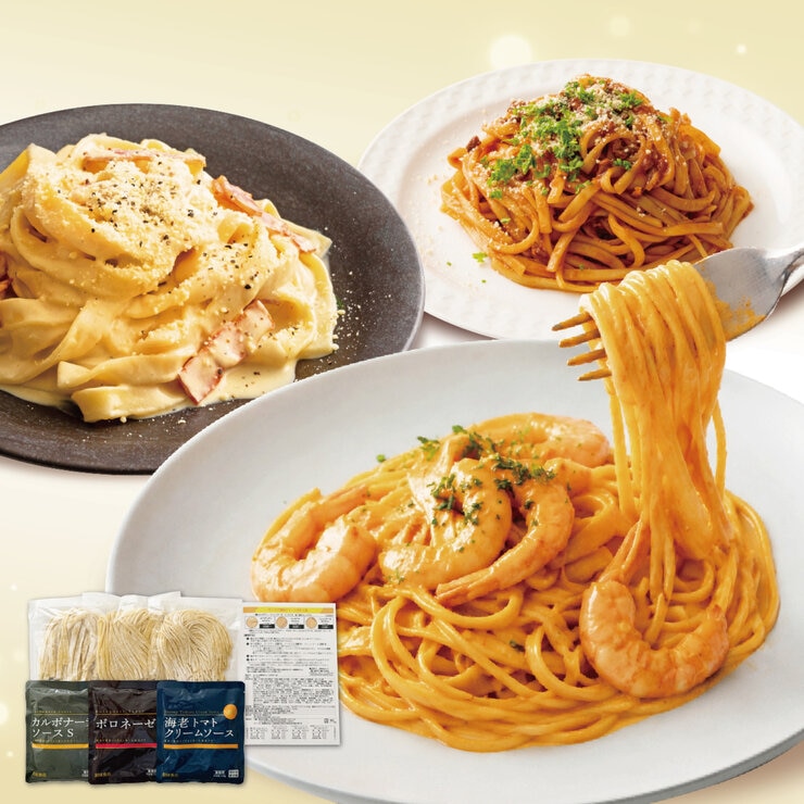 築地ばんや 生パスタ(3種食べ比べ) 3食 (パスタソース3種付き)