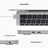 Apple MacBook Air 13インチ 8コアCPU&10コアGPU/Apple M2チップ/8GBメモリ/512GB SSD/シルバー