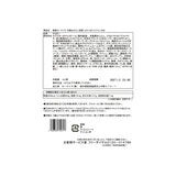 【2026年10月1日予約受付開始】銀座ローマイヤ 洋風おせち二段重 コストコオリジナル