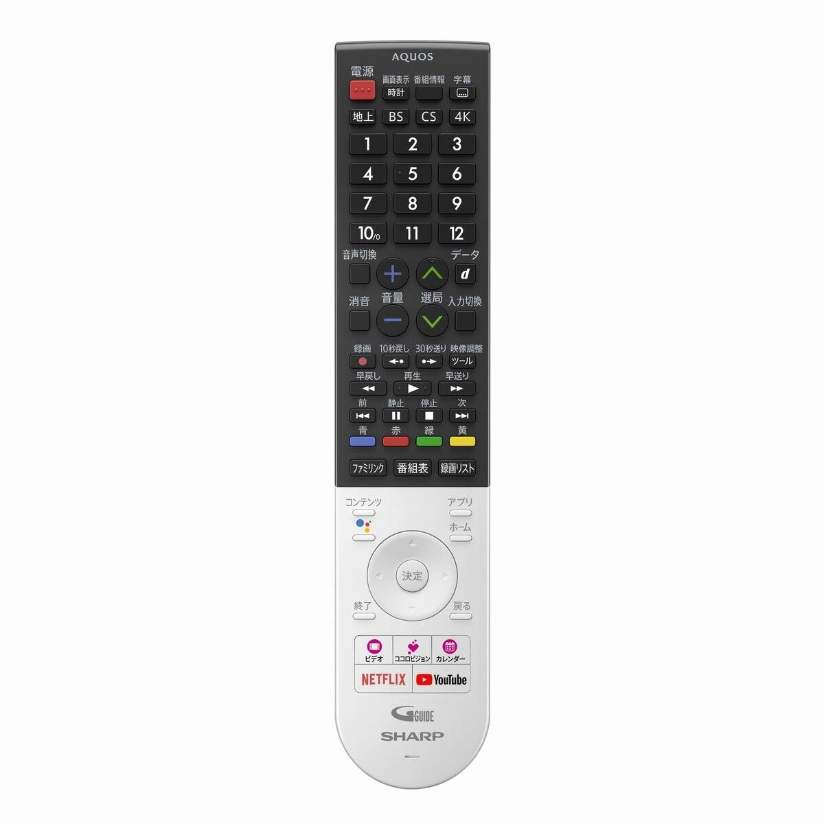 シャープアクオス 45インチ4K液晶テレビ 4T-C45BL1