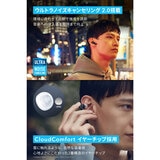 Anker（アンカー）サウンドコア Liberty 4 完全ワイヤレスイヤホン